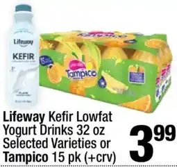 Super King Markets Lifeway Kefir Lowfat Yogurt Drinks offer