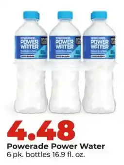 Hy-Vee Powerade Power Water offer