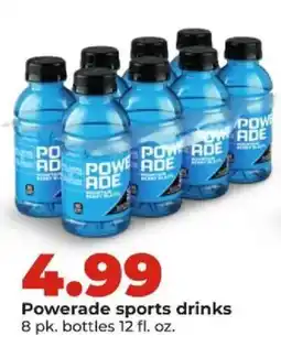 Hy-Vee Powerade sports drinks offer