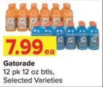 Shop 'n Save Gatorade offer