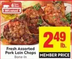 Save Mart Fresh Assorted Pork Loin Chops Bone-In offer