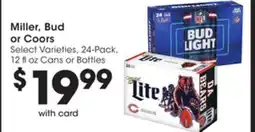Mariano's Miller, Bud or Coors offer