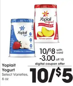 Mariano's Yoplait Yogurt offer