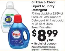 Ralphs All Free & Clear Liquid Laundry Detergent, Persil Laundry Detergent offer