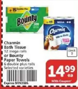 Vons Charmin Bath Tissue or Bounty Paper Towels offer