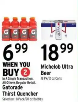 Brookshire's Gatorade Thirst Quencher offer