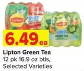 Shop 'n Save Lipton Green Tea offer