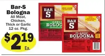 Sellers Bros Bar-S Bologna offer