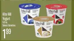 Jewel-Osco Kite Hill Yogurt offer