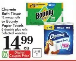Pavilions Charmin Bath Tissue or Bounty Paper Towels offer