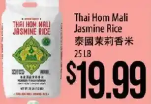 Hmart Thai Hom Mali Jasmine Rice offer