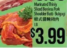 Hmart Marinated Thinly Sliced Boneless Pork Shoulder Butt - Bulgogi offer