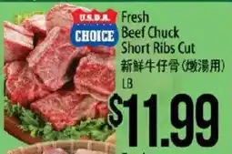 Hmart Usda choice fresh beef chuck short ribs cut offer