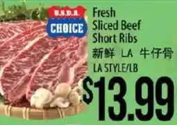 Hmart Usda choice fresh sliced beef short ribs offer