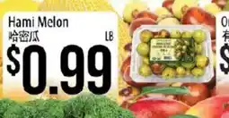 Hmart Hami Melon offer