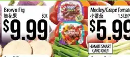 Hmart Angel Sweet Brown Fig offer
