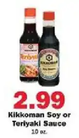 Schnucks Kikkoman Soy or Teriyaki Sauce offer