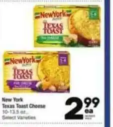 New York Texas Toast Cheese
