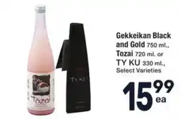 Randalls Gekkeikan Black and Gold, Tozai, or TY KU offer