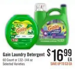 Haggen Food Gain Laundry Detergent offer