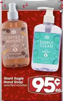 Giant Eagle Giant Eagle Hand Soap offer