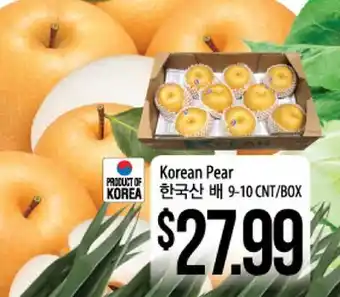Hmart Korean Pear offer