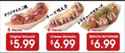 Hmart Original Takoyaki, Cheese Mentaiko, Sriracha Mayonnaise offer