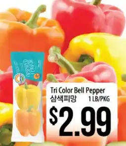 Hmart Tri Color Bell Pepper offer