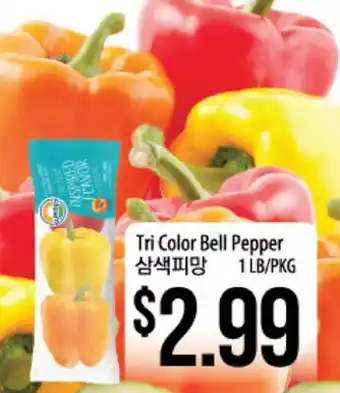 Hmart Tri Color Bell Pepper offer