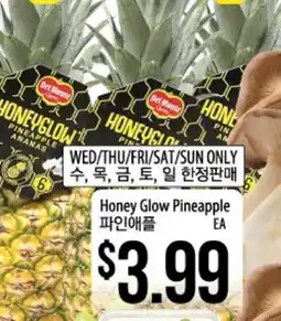 Hmart Honey Glow Pineapple offer