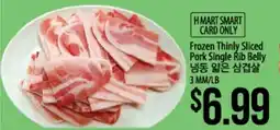 Hmart Frozen Thinly Sliced Pork Single Rib Belly offer