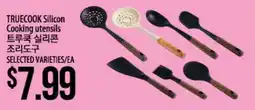 Hmart TRUECOOK Silicon Cooking utensils offer