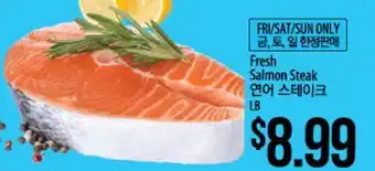 Hmart Fresh Salmon Steak offer