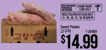 Hmart Sweet Potato offer