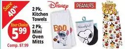Ocean State Job Lot Disney Kitchen Accessories offer