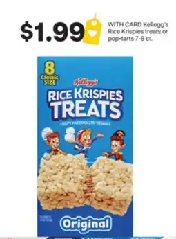 CVS Kellogg's Rice Krispies treats or poptarts 7-8 ct offer