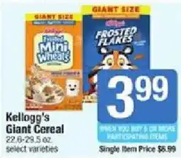 Shaw's Kellogg's Giant Cereal offer