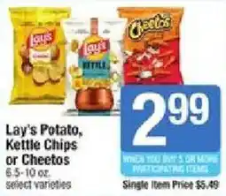 Shaw's Lay's Potato, Kettle Chips or Cheetos offer