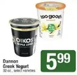 Shaw's Dannon Greek Yogurt offer