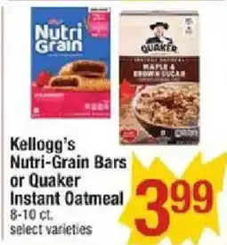 Star Market Kellogg's Nutri-Grain Bars or Quaker Instant Oatmeal offer