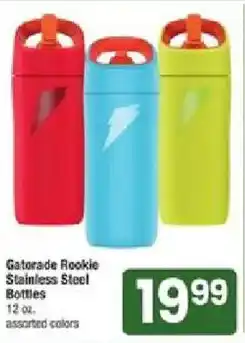 Star Market Gatorade Rookie Stainless Steel Bottles offer