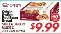 Hmart Shilla Bakery Origin Sweet Red Bean Bread offer