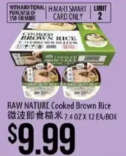 Hmart Raw Nature Cooked Brown Rice offer