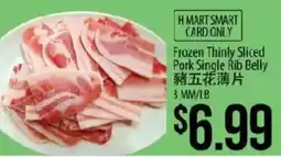 Hmart H Mart Smart Card Only Frozen Thinly Sliced Pork Single Rib Belly offer