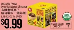 Hmart Organic Farm Organic Roasted Chestnut offer