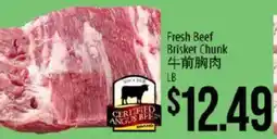 Hmart Certified Angus Beef Fresh Beef Brisket Chunk offer