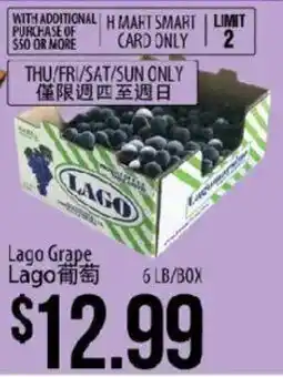Hmart Lago Grape offer