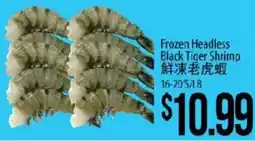 Hmart Frozen Headless Black Tiger Shrimp offer