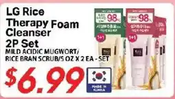 Hmart Lg rice therapy foam cleanser offer