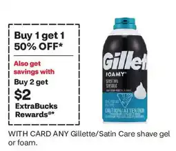 CVS Gillette Foamy Sensitive Shave Gel or Foam offer
